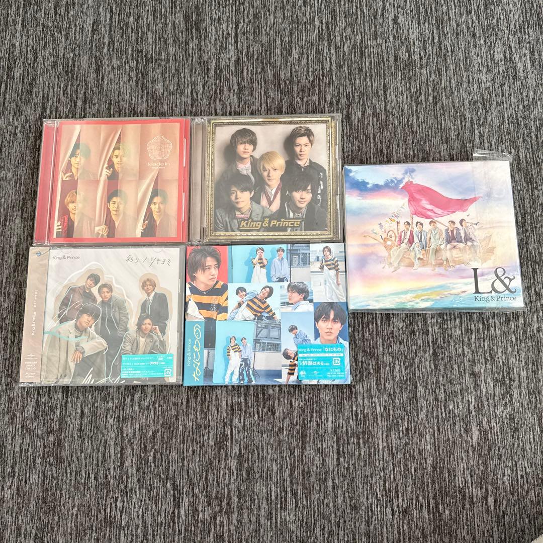 king&prince グッズ　CD　まとめ売り