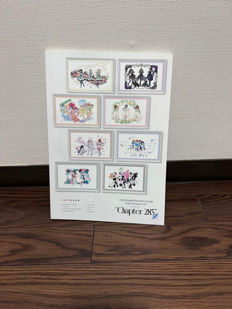 シャニマス公式パンフレット6セット