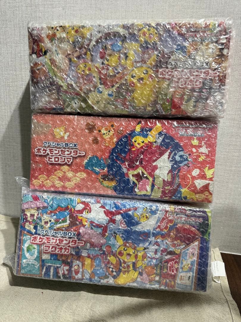 ポケモンセンター スペシャルBOX 3セット　トウホク、ヒロシマ　フクオカ未開封