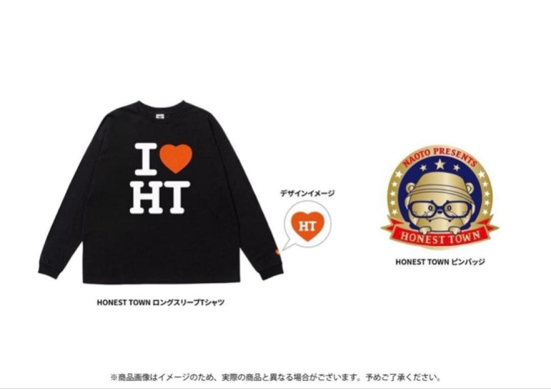 NAOTO HONEST TOWN 2026 オリジナルグッズ