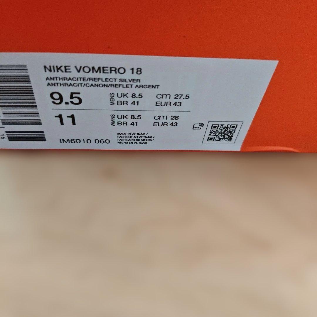 NIKE ナイキ　ボメロ18 27.5