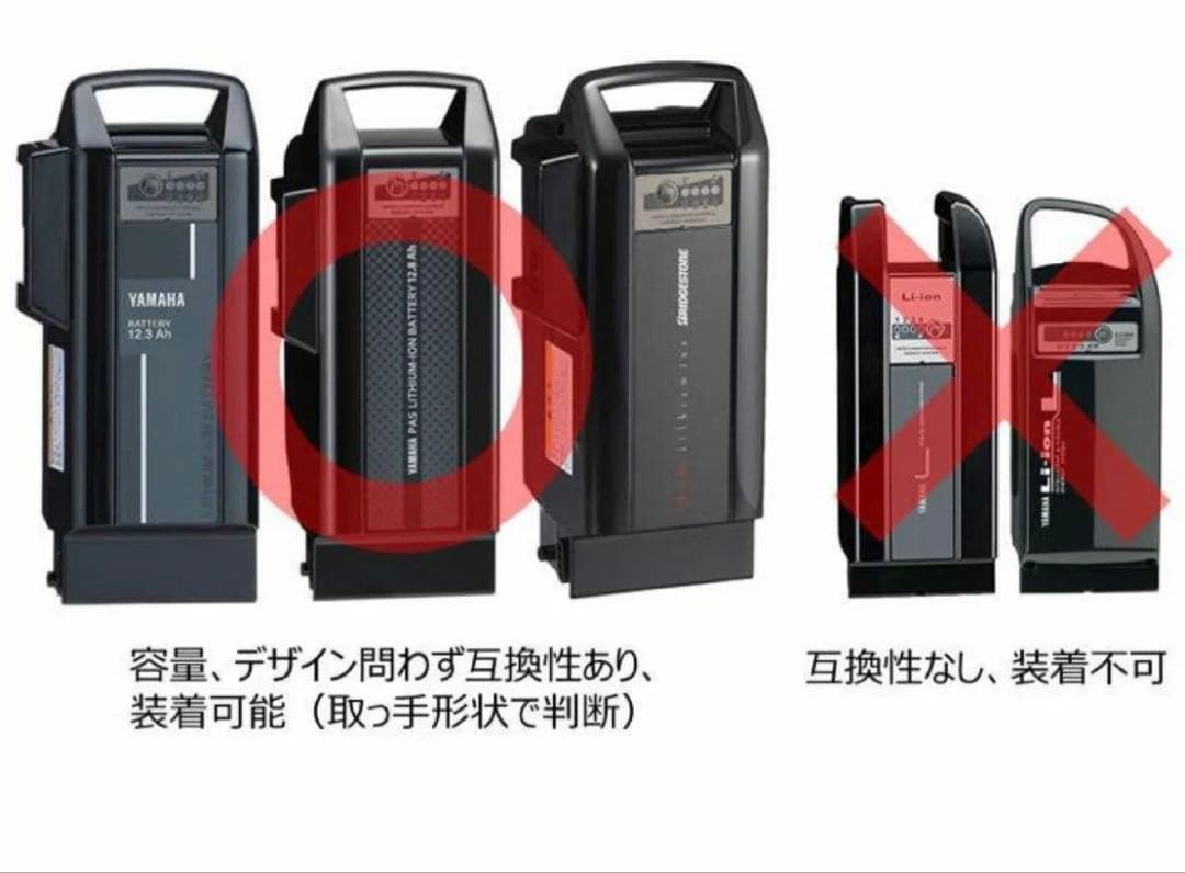 電動自転車バッテリー　ヤマハ　XOT-22 12.3Ah 新品・未使用・未通電