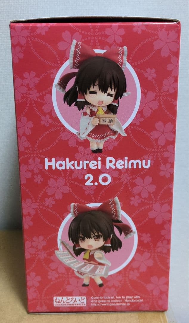 ねんどろいど 東方Project 博麗霊夢 2.0　再販版　新品未開封