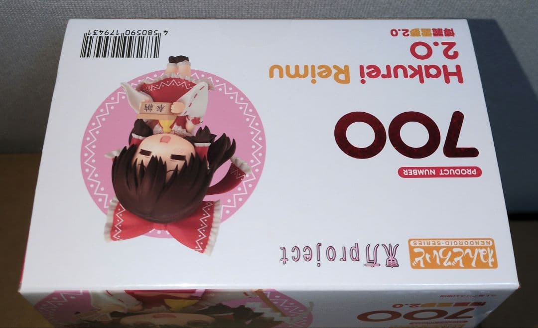 ねんどろいど 東方Project 博麗霊夢 2.0　再販版　新品未開封