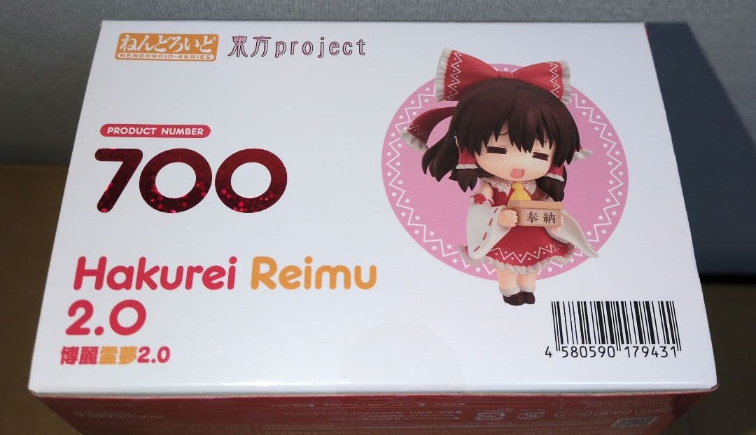 ねんどろいど 東方Project 博麗霊夢 2.0　再販版　新品未開封