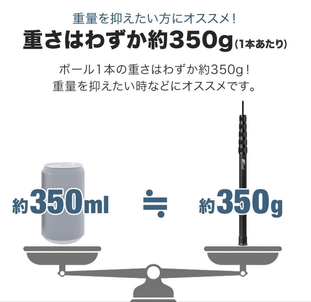 ①②FIELDOOR テントポール 軽量 カーボン製テントポール 4本セット