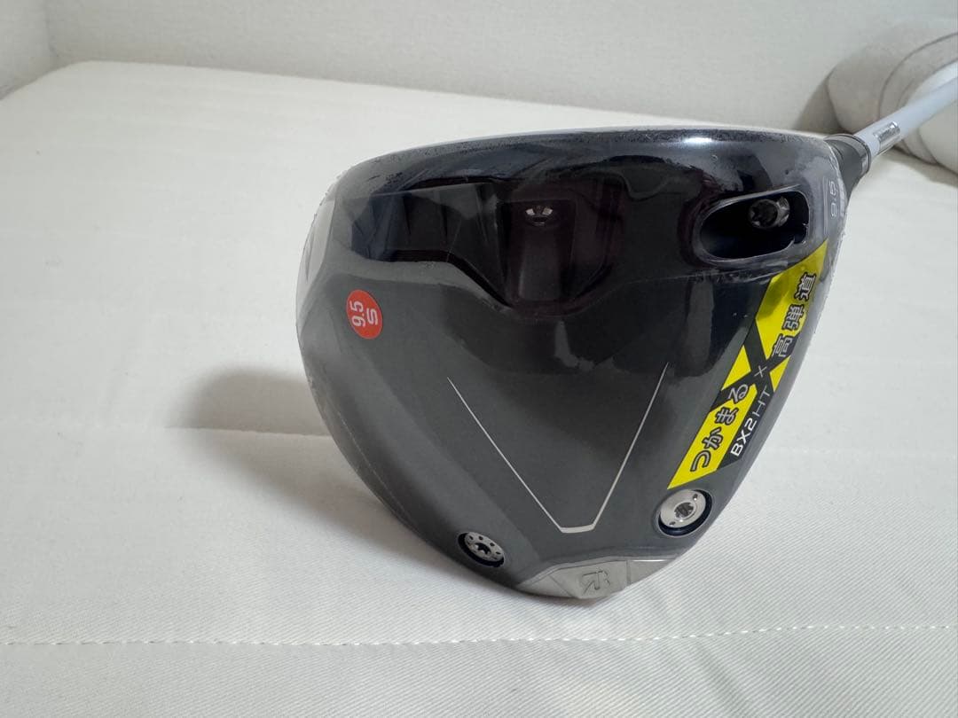 新品 ブリヂストン BX2HT ドライバー Sシャフト9.5