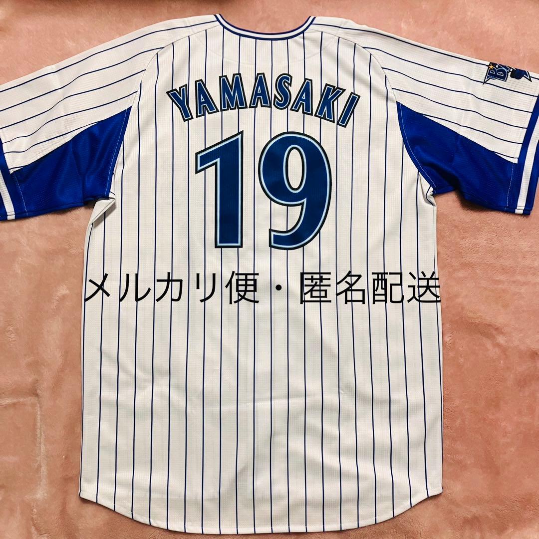 横浜DeNAベイスターズ 山崎康晃　ホームユニフォームOサイズ