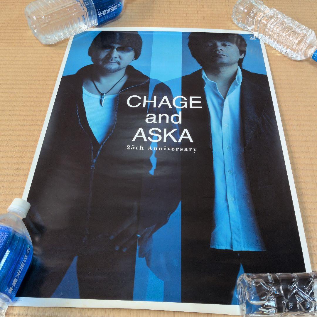 CHAGE&ASKA ポスター１７枚