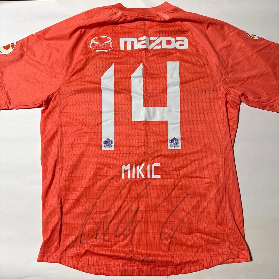 サンフレッチェ広 ユニフォーム Mikic 14 サイン入り