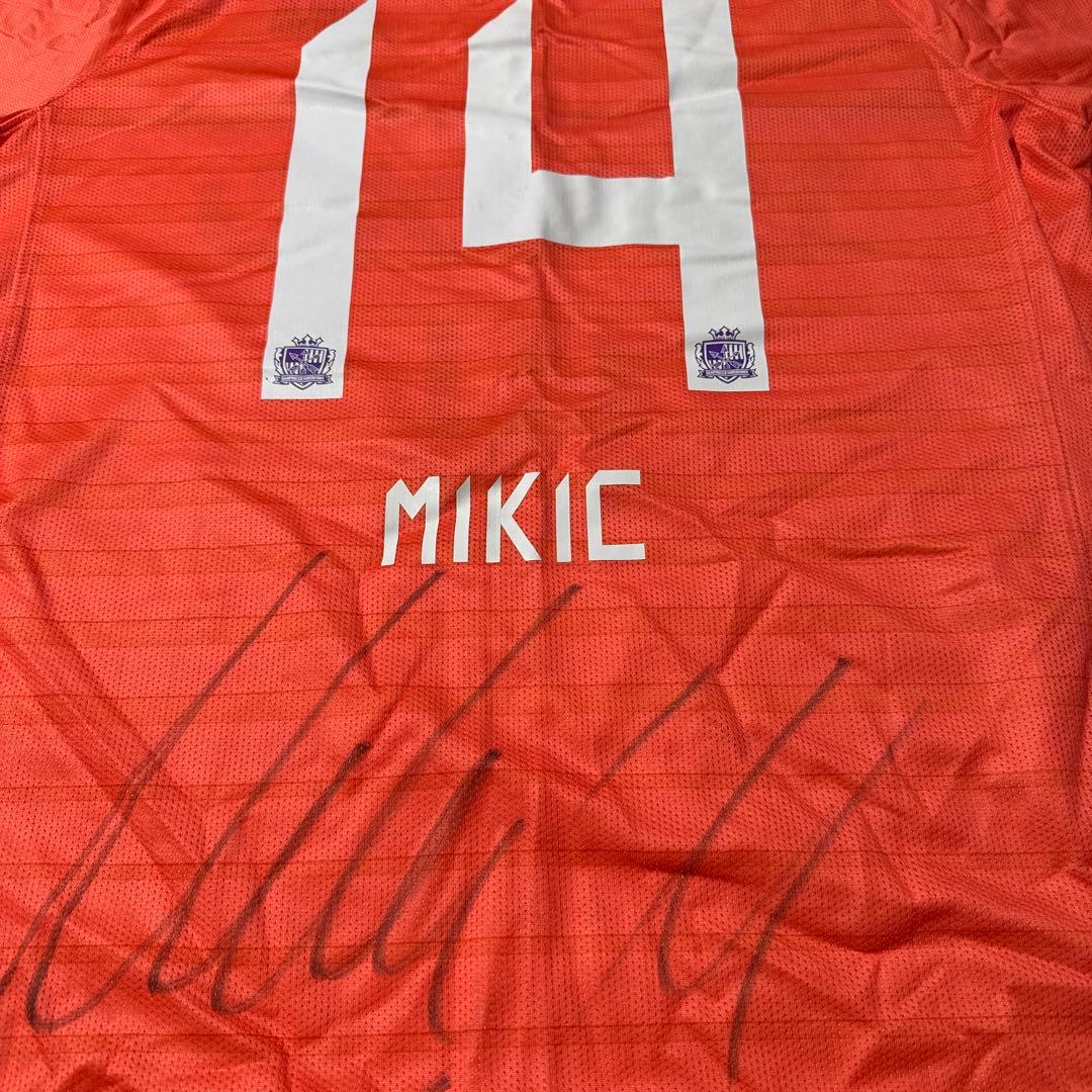 サンフレッチェ広 ユニフォーム Mikic 14 サイン入り