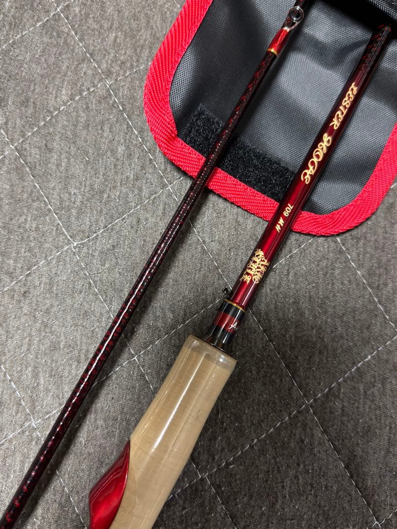 アレス レスターホープ 709MH 新品未使用