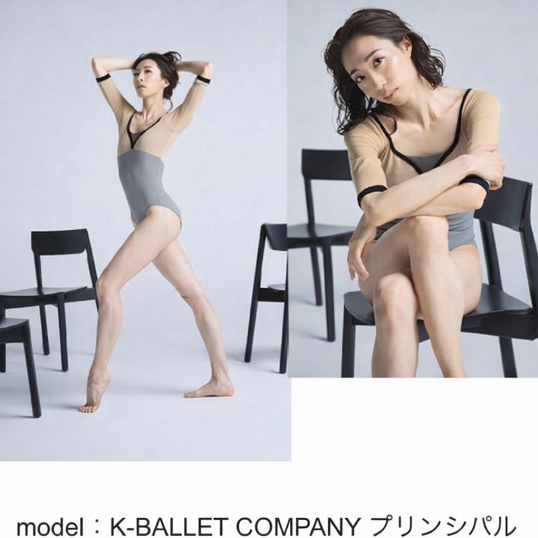 新品チャコット★13,800円 二の腕もスッキリレオタード M