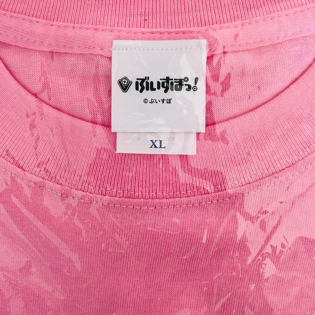 【正規品・新品】ぶいすぽっ！ 橘ひなの ひなーのとろーるなのTシャツ XLサイズ