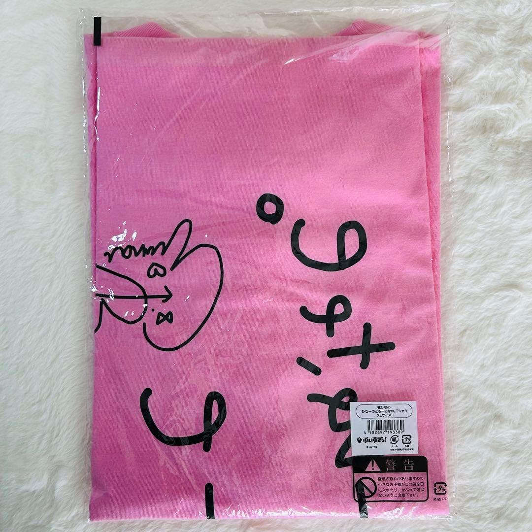 【正規品・新品】ぶいすぽっ！ 橘ひなの ひなーのとろーるなのTシャツ XLサイズ