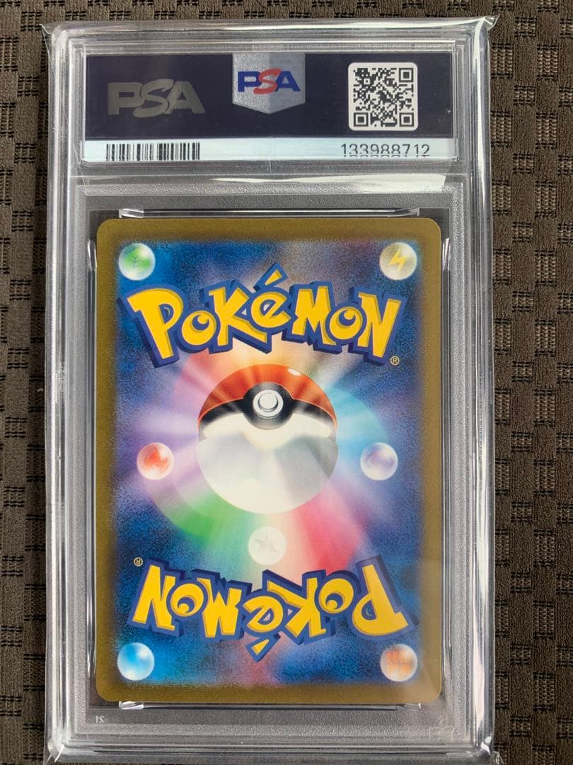 ミュウツーclassic psa10