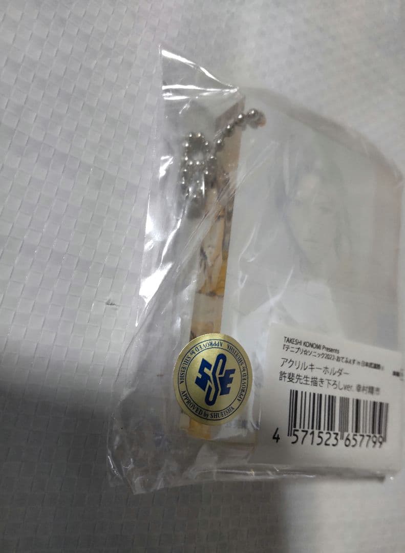 テニスの王子様 幸村精市 おてふぇす アクリルキーホルダー 許斐先生描き下ろし