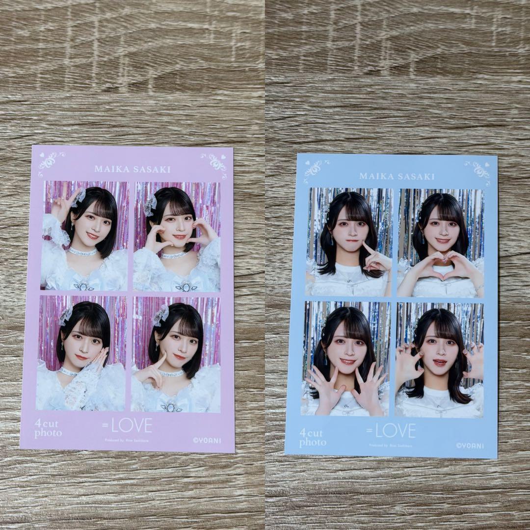 【匿名配送】佐々木舞香　4カット　魔法少女　宝石衣装　セット