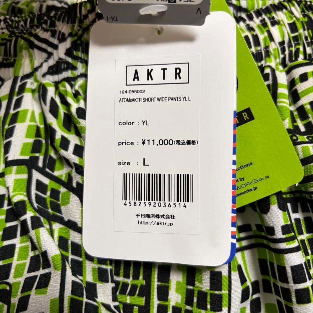 バスケットボールウェア ATOM×AKTR ショート ワイドパンツ アトム