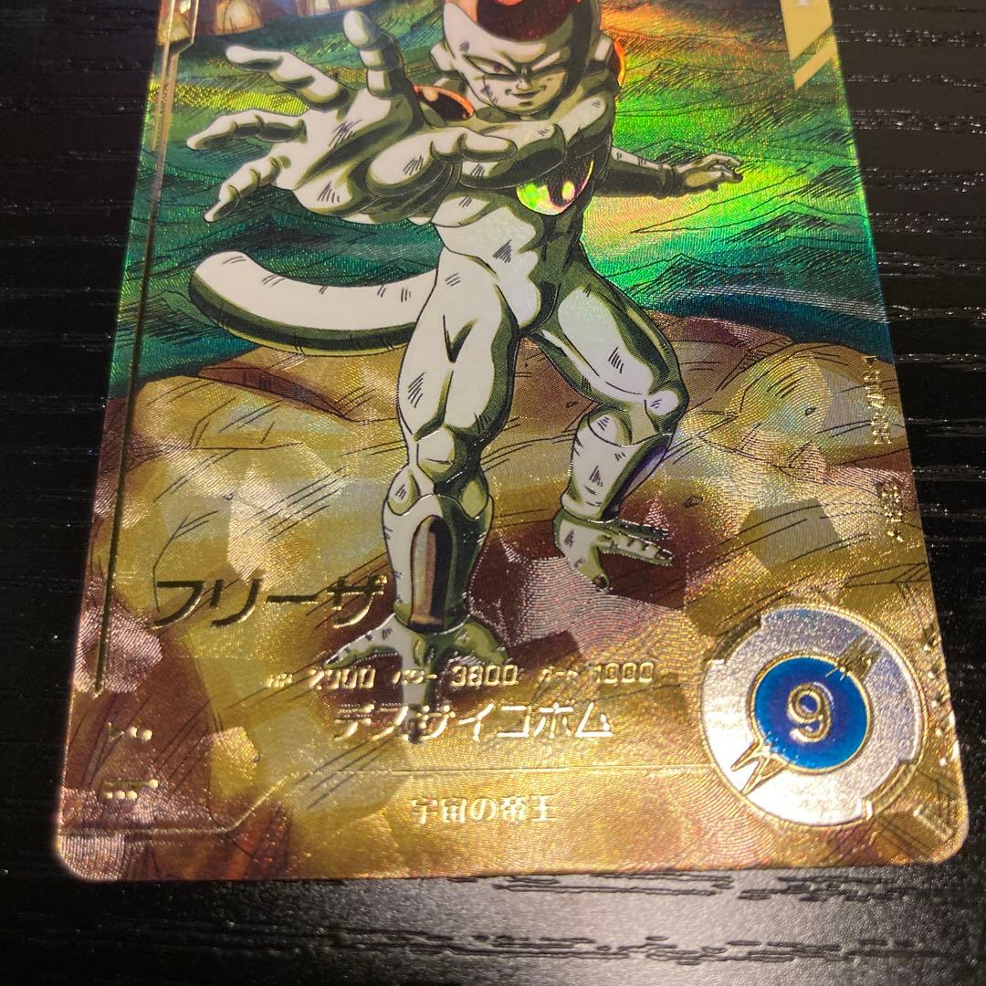 ドラゴンボールスーパーダイバーズ sdv2-035 フリーザ パラレル