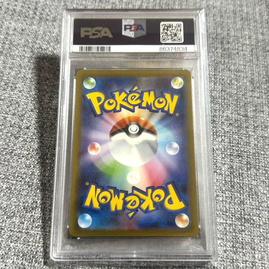 【PSA10】コダック AR sv2a 175/165 ポケモンカード