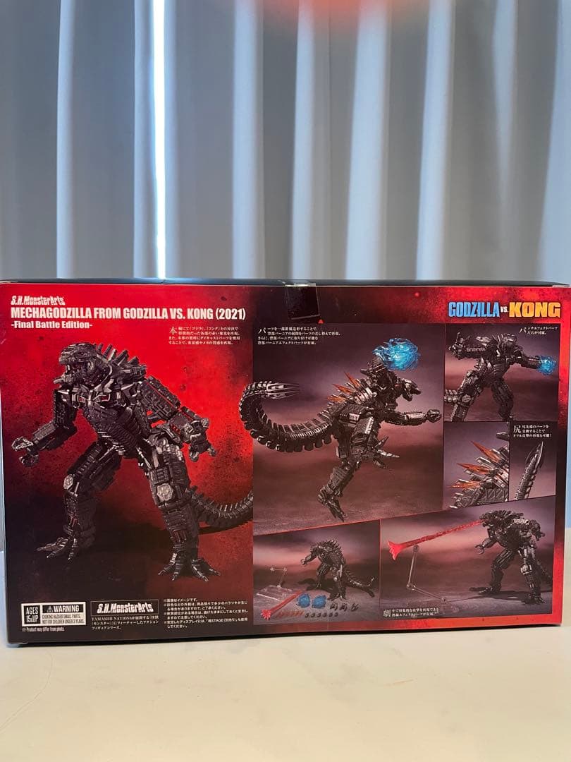 S.H.モンスターアーツ　メカゴジラ 2021 ゴジラVSコング 最終決戦版