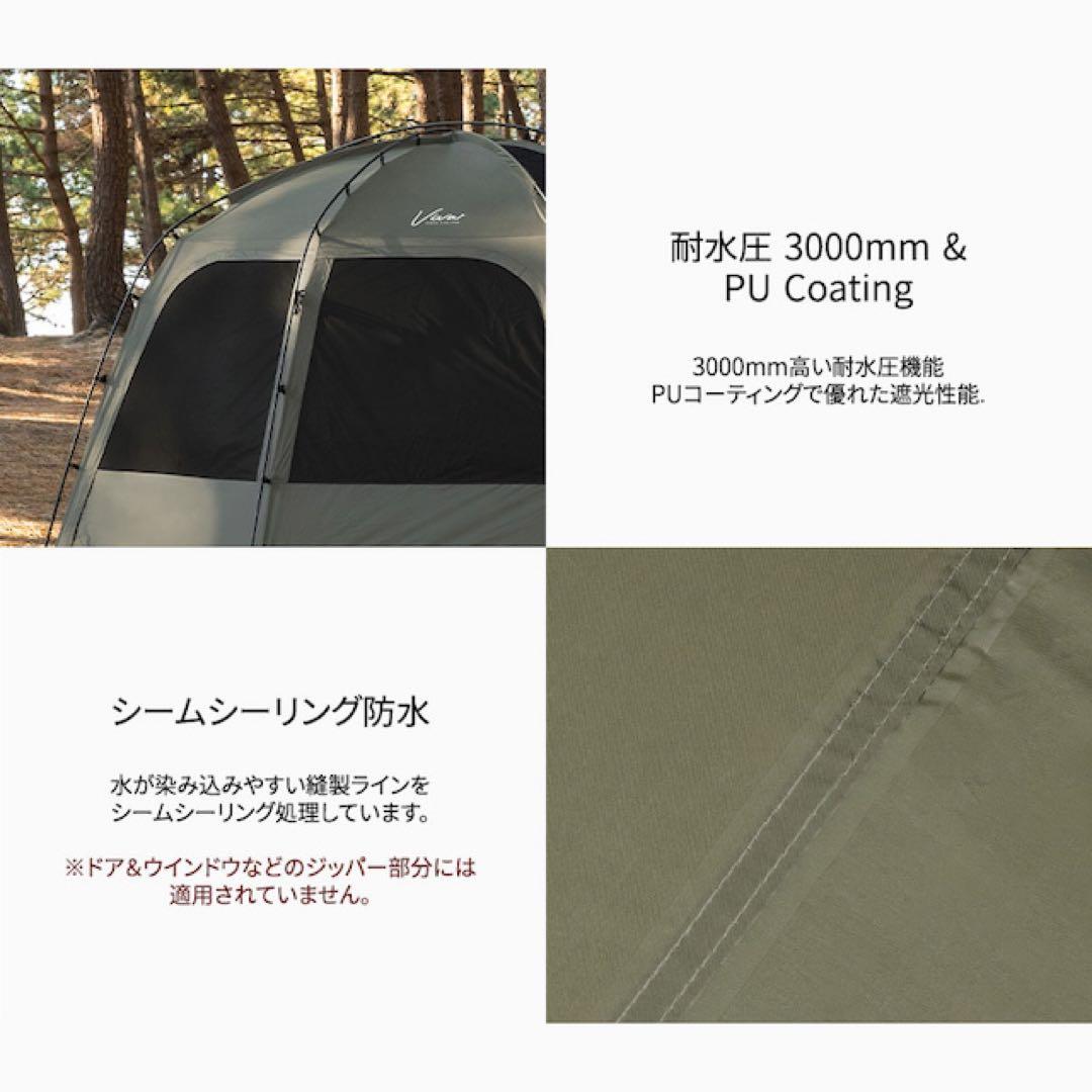 キャンプ　テント　KZM Viva+ ドームシェルター カーキ【新品未開封品】