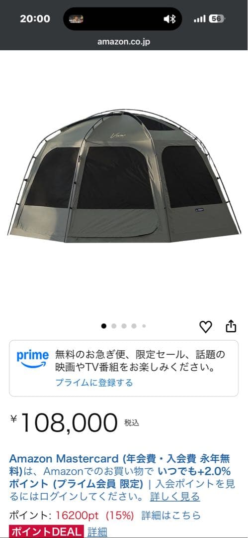 キャンプ　テント　KZM Viva+ ドームシェルター カーキ【新品未開封品】