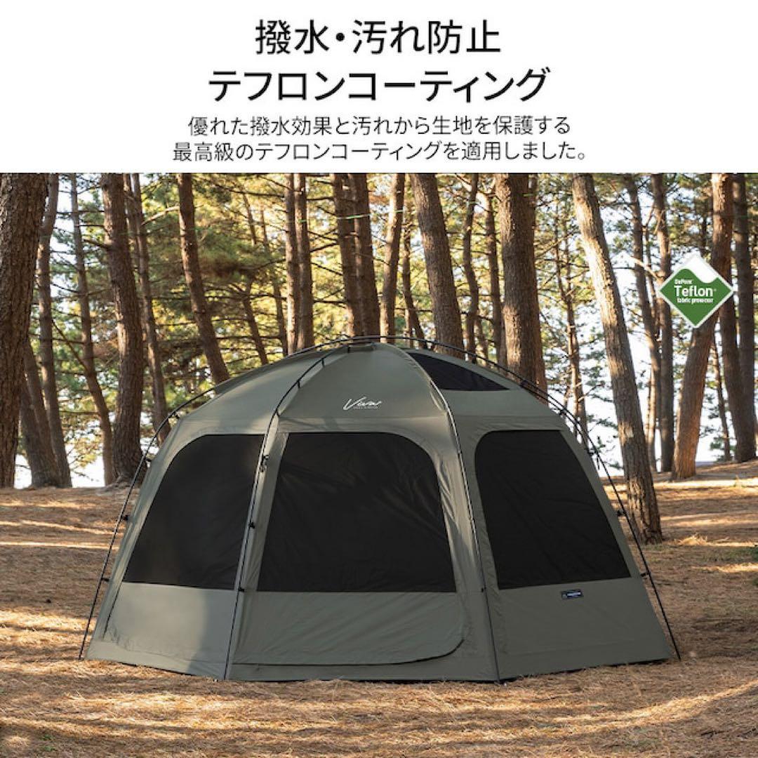 キャンプ　テント　KZM Viva+ ドームシェルター カーキ【新品未開封品】