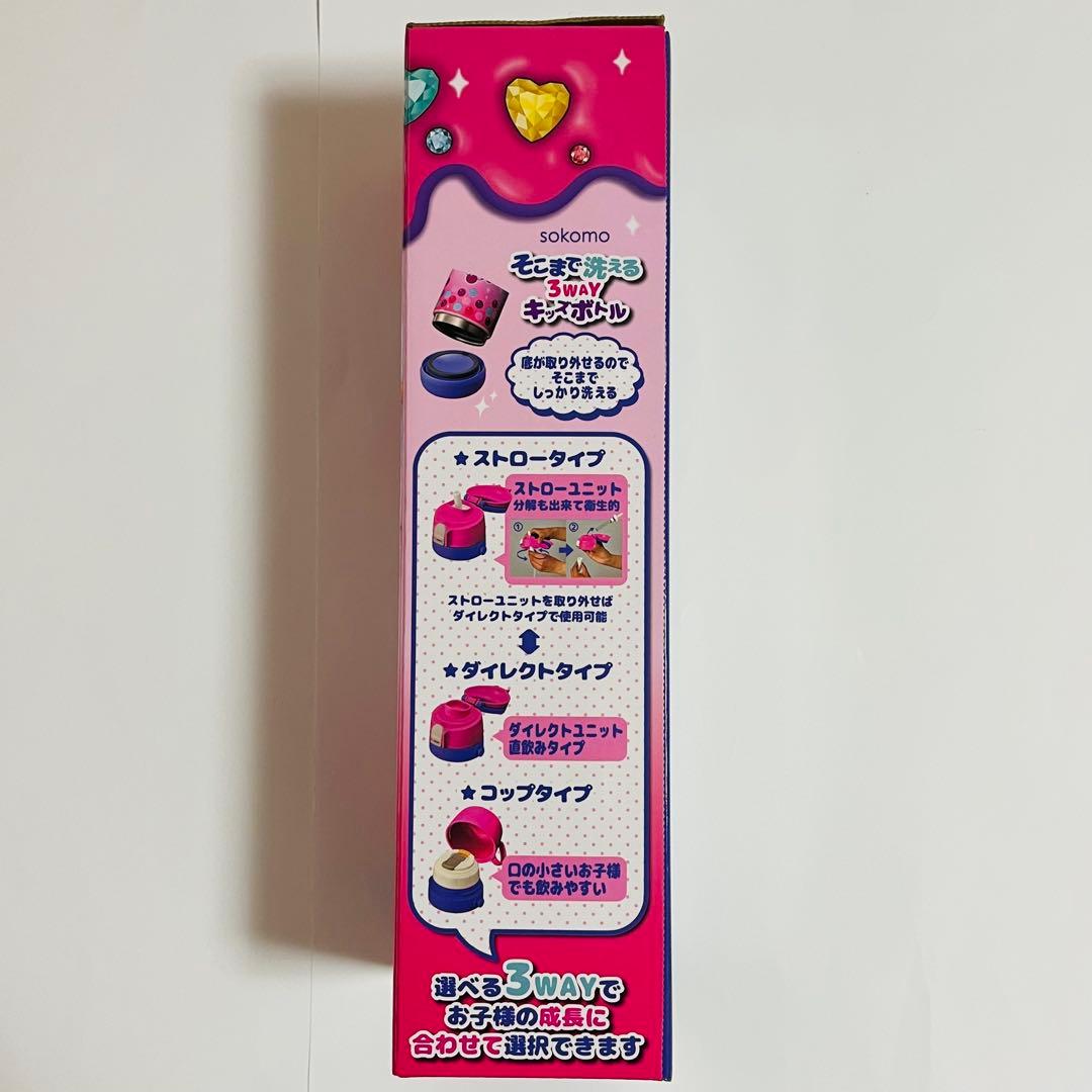 しなこちゃん× sokomo そこまで洗える3WAY キッズボトル 600ml