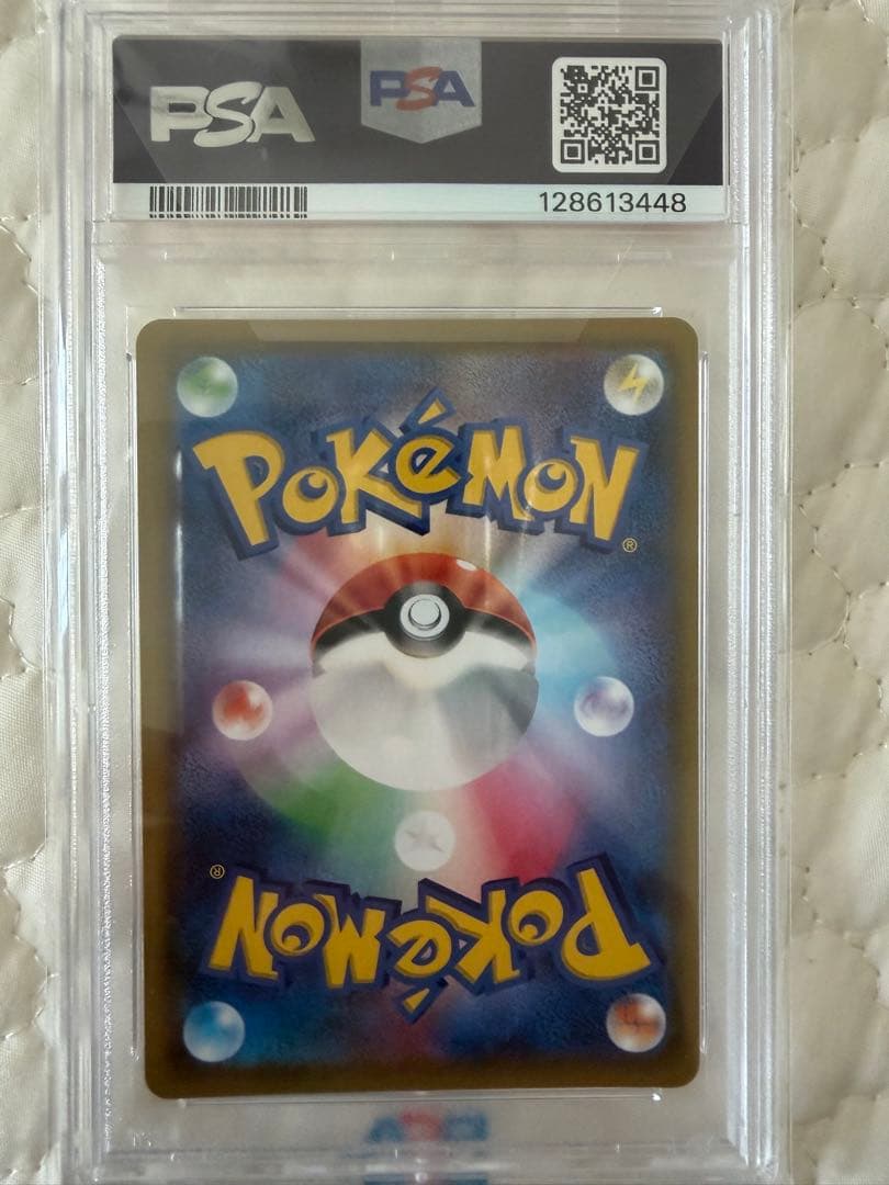 ス*認様 【PSA10】リーリエの全力 SR SM11b ドリームリーグ 068