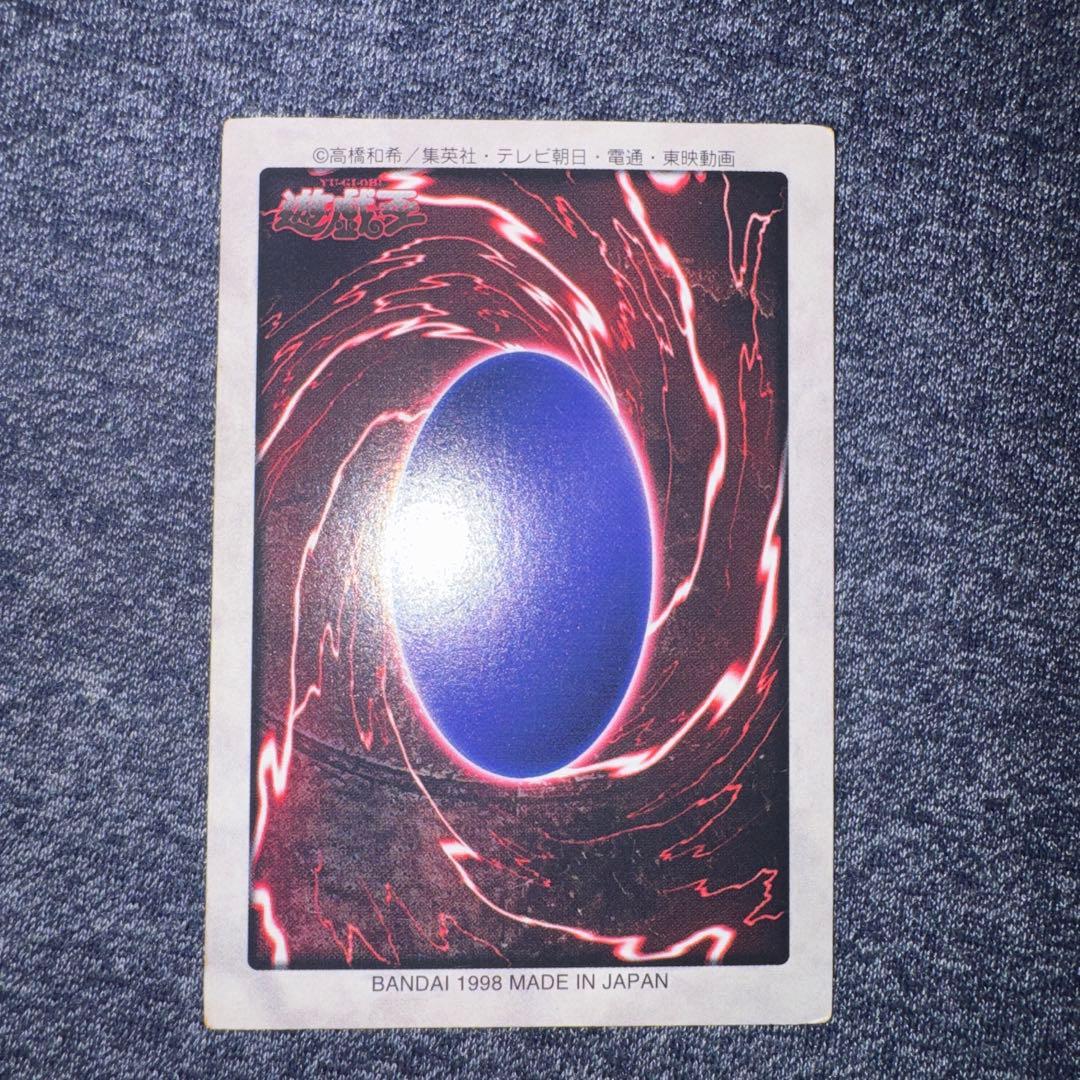 遊戯王 トレーディングカードセット 1998年製