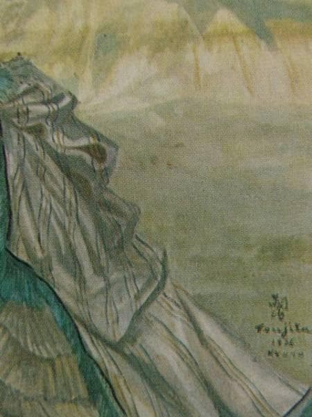 藤田　嗣治、『壁画・部分』、希少画集画、版上サイン入り、高級新品額・額装付