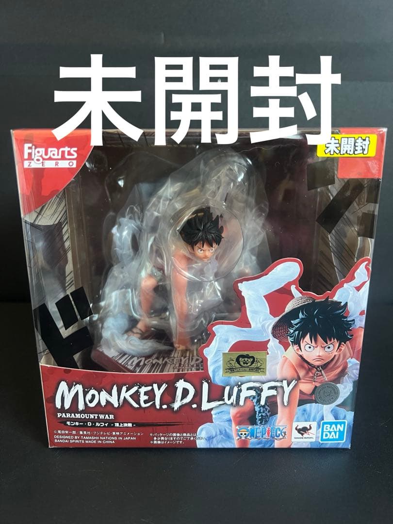 ワンピース フィギュアーツZERO モンキー・D・ ルフィ 頂上決戦
