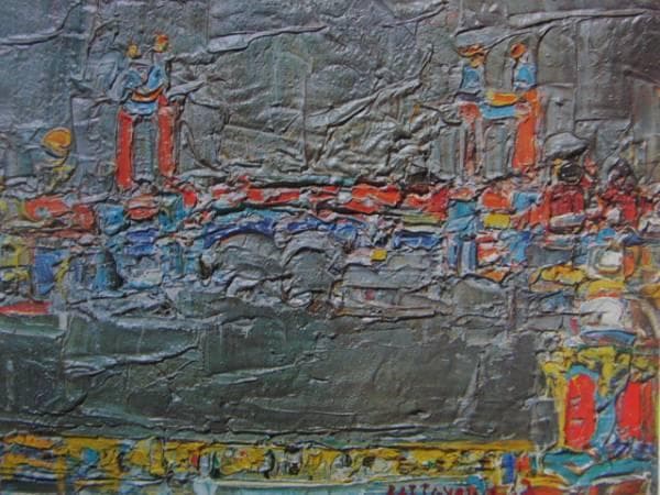 アンドレ・コタボ、チェルシー橋、超希少額装用画、新品額装付