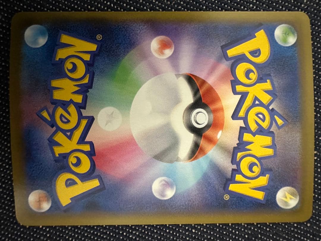 【美品】ブラッキーV SR 初版【ポケモンカード】
