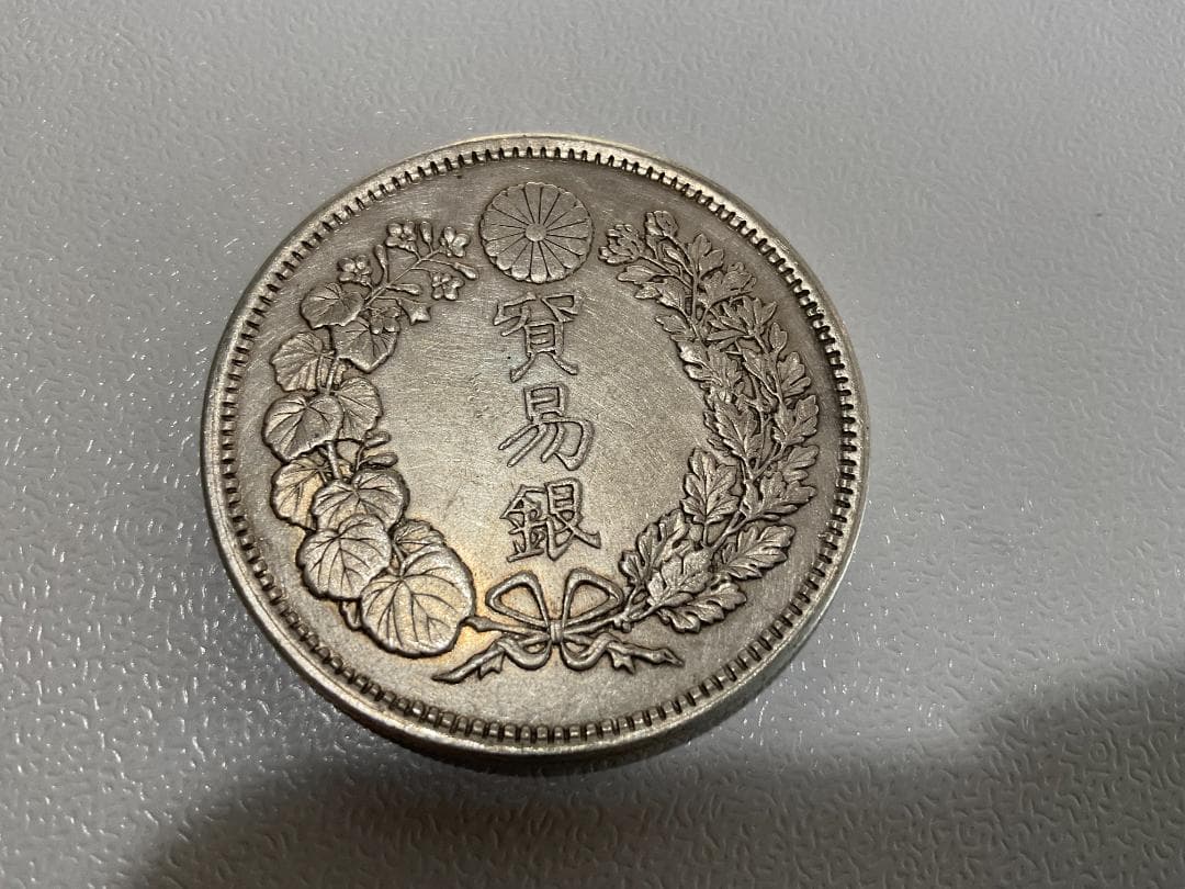 【希少】貿易銀 明治8年 極美品 27.26g