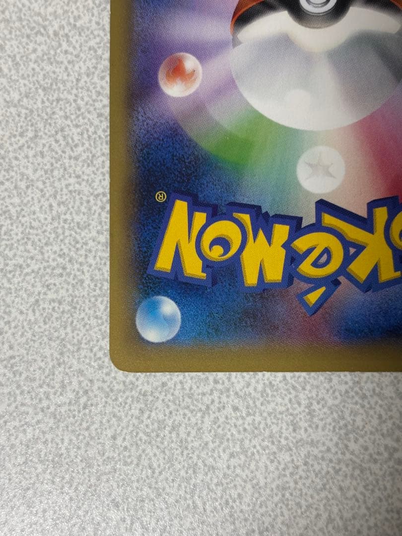 ポケモンカード　mレックウザex プロモ　レックウザex コロコロ　など　計3枚