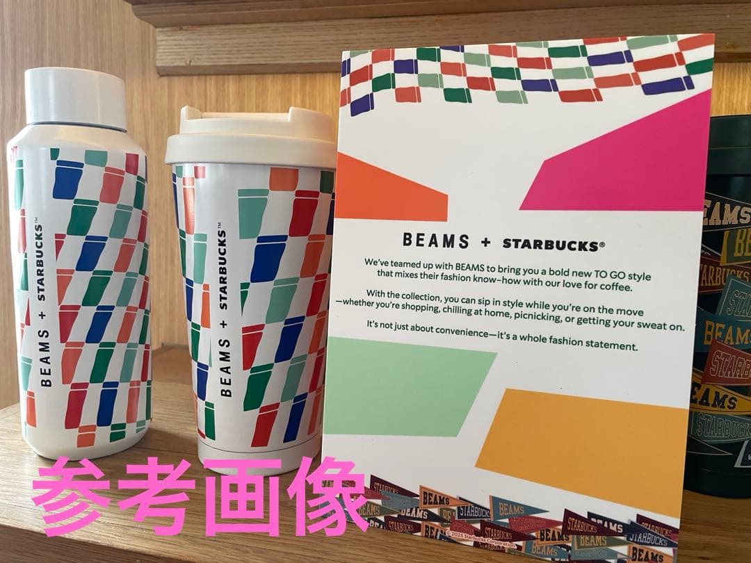 新品/海外限定/STARBUCKS➕BEAMS ステンレスタンブラー 473mL
