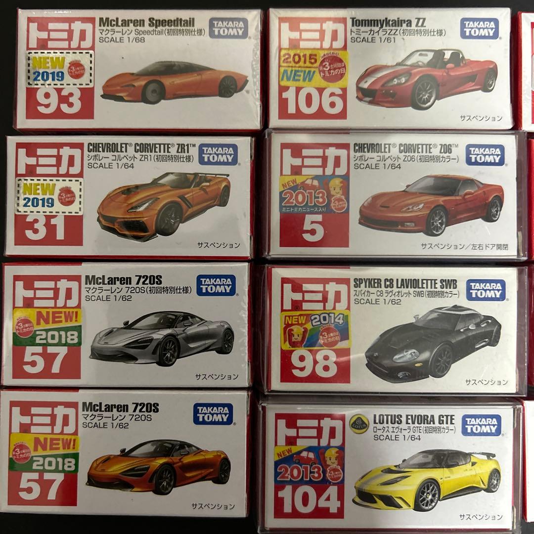 トミカまとめ売り(初回特別仕様、他)12台　最終価格です