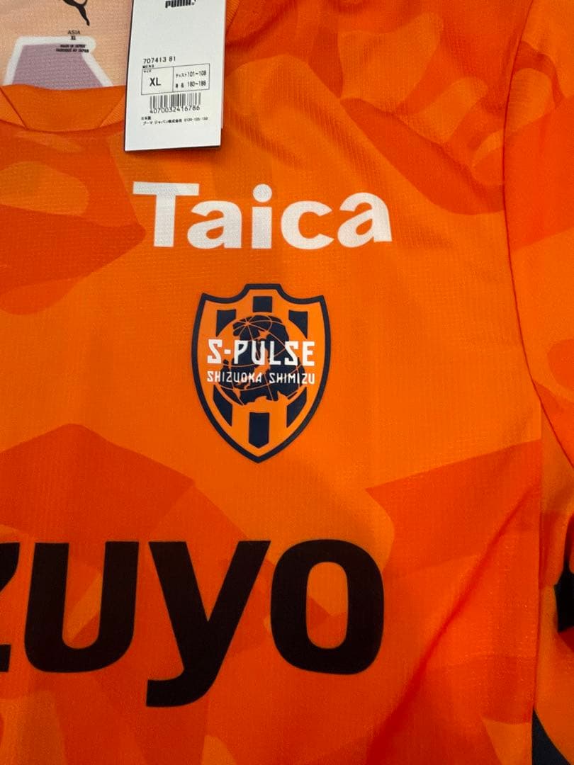 百年構想リーグ 清水エスパルス オーセンティックユニフォーム XLサイズ