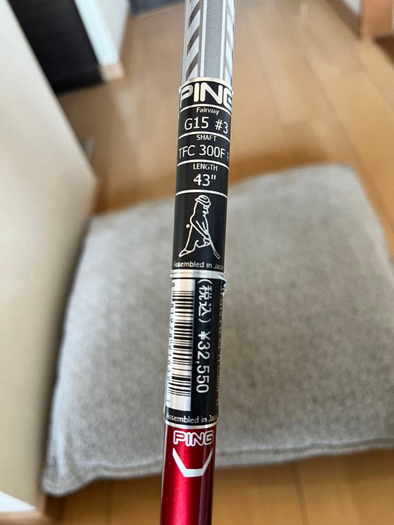 美品　PING G15 3W