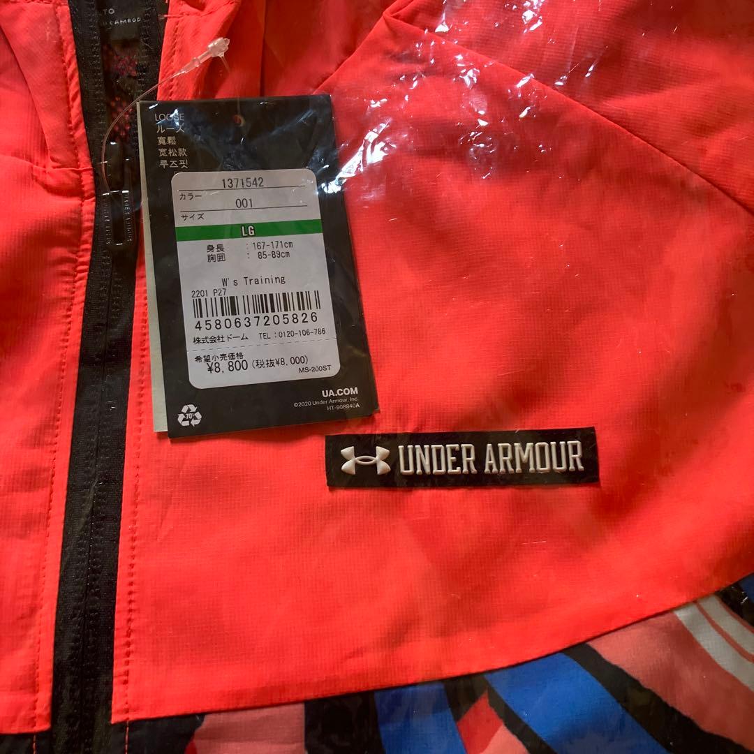 UNDER ARMOUR ウィンドブレーカー L