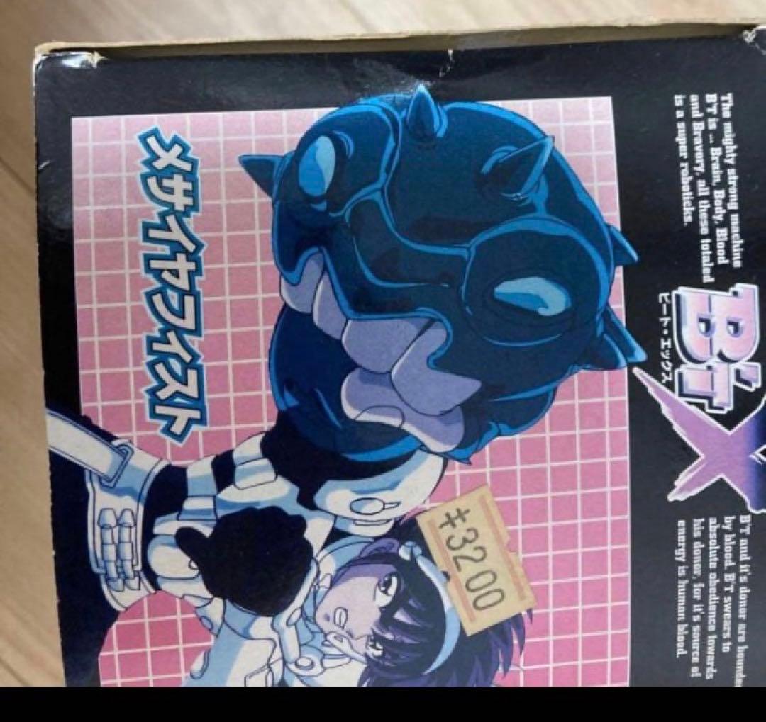 タカラ B'TX ビートエックス メサイヤフィスト