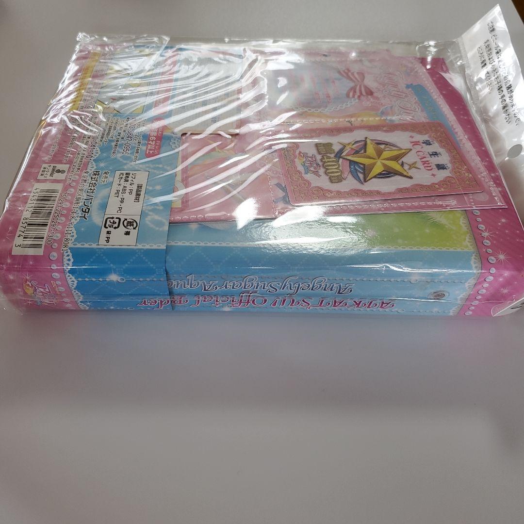 アイカツ オフィシャルバインダー エンジェリーシュガーアクア 星宮いちご