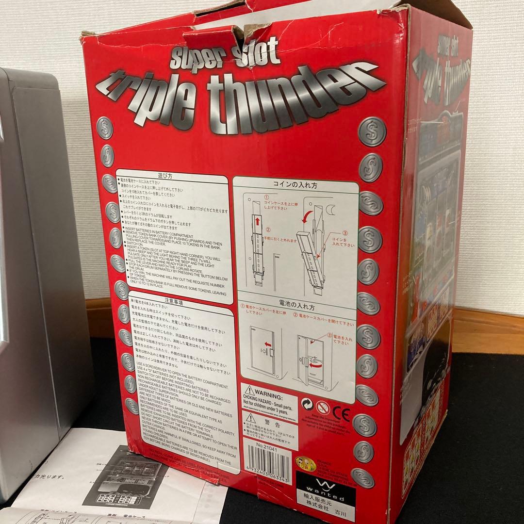 (ジャンク品)スーパースロットトリプルサンダー
