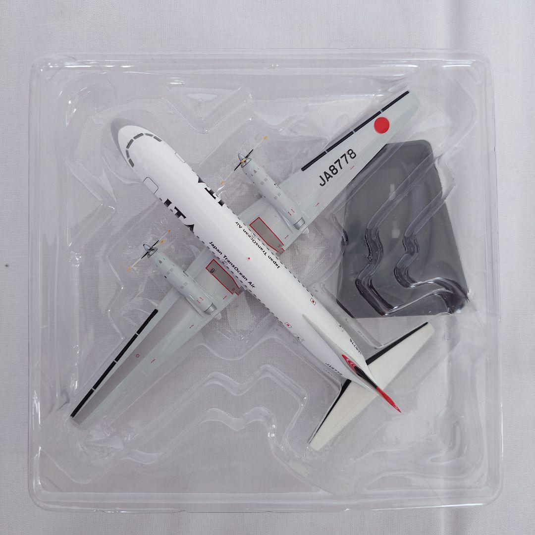 JTA YS-11A 1/200 モデルNO. YS21103