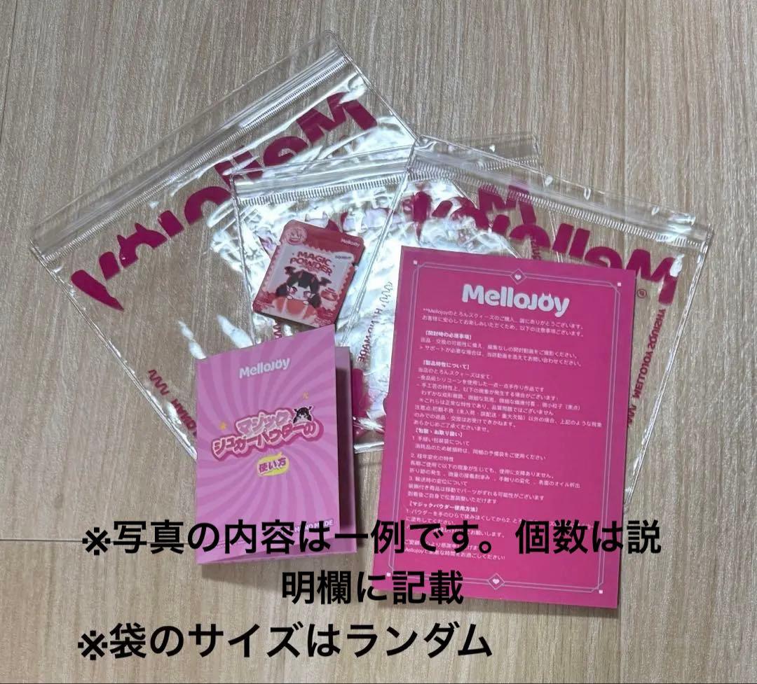 雪*様 メロジョイ　mellojoy ピザ　未開封　４個セット　付属品付き　ピン