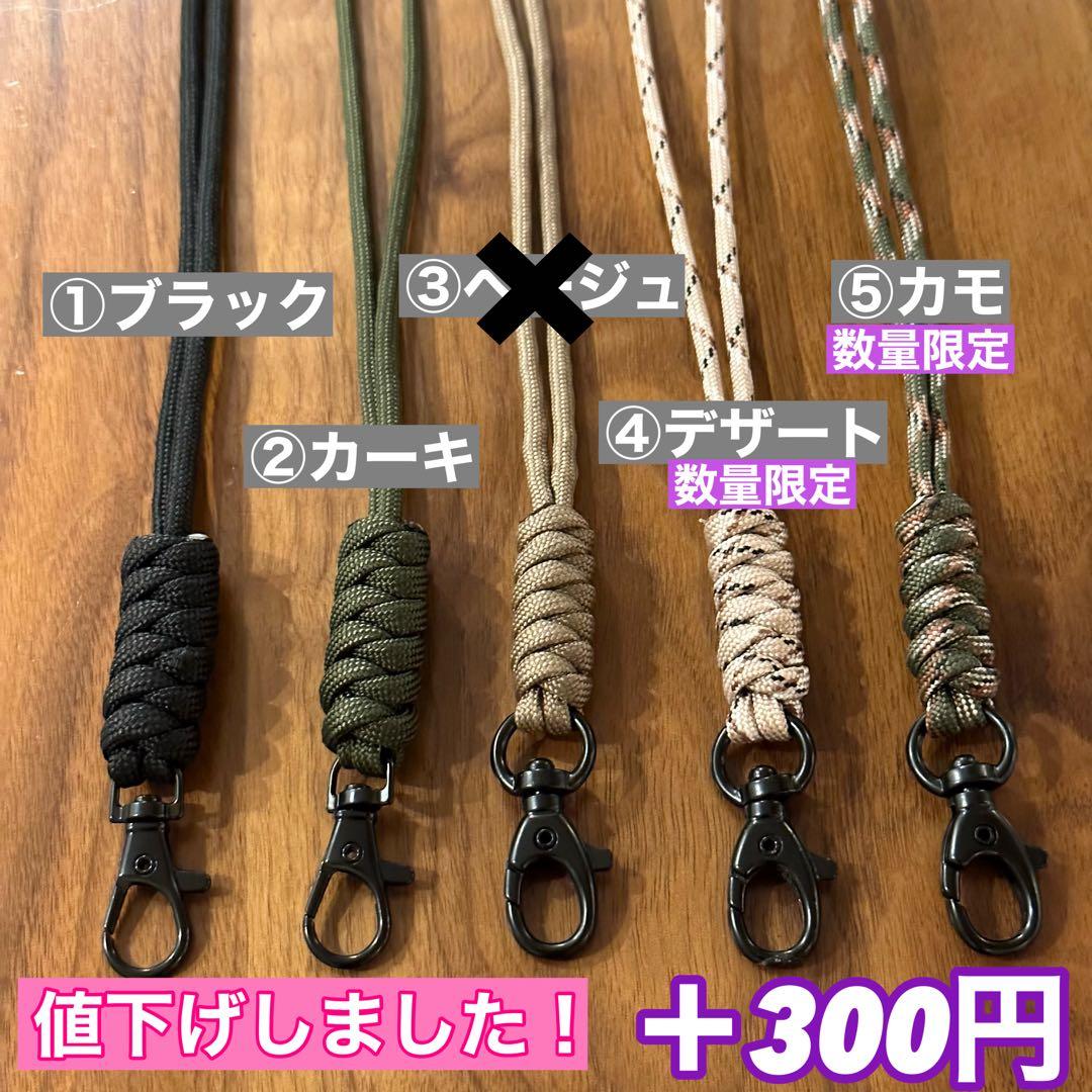 スームルーム　Soomloom Helio 5000 HQアンバー　2セット②