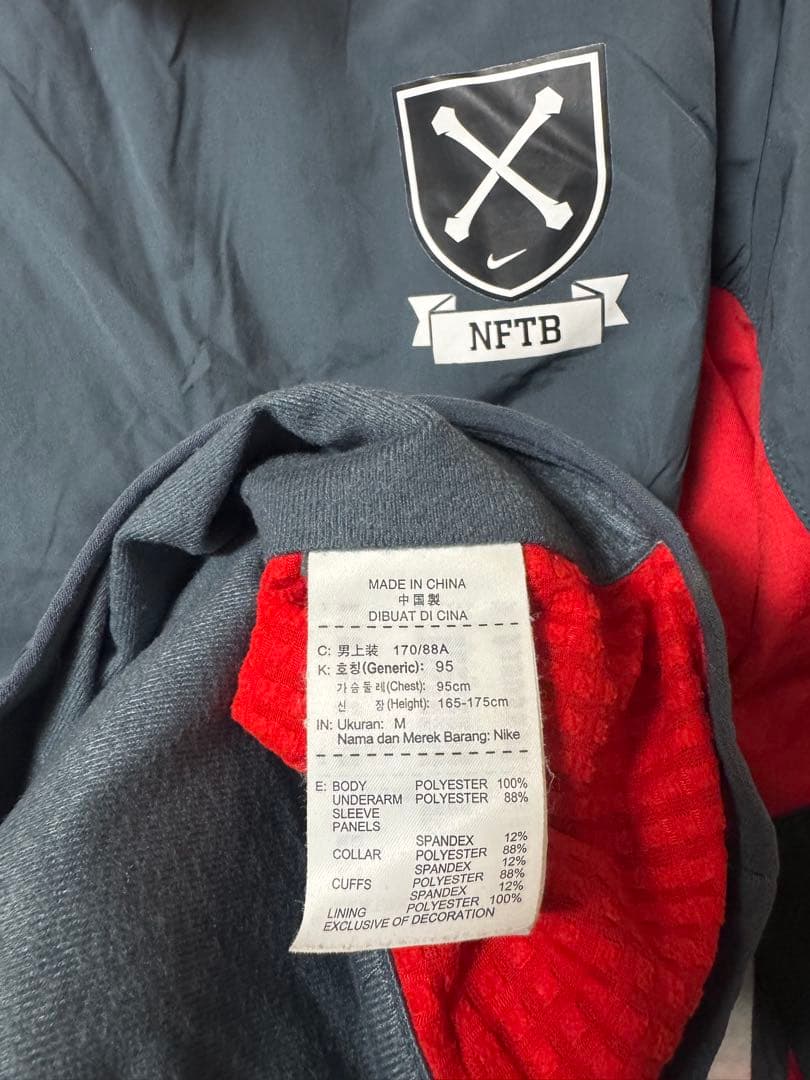 NIKEナイキNFTB 上下セットアップピステ裏地起毛　ジャージ【美品】